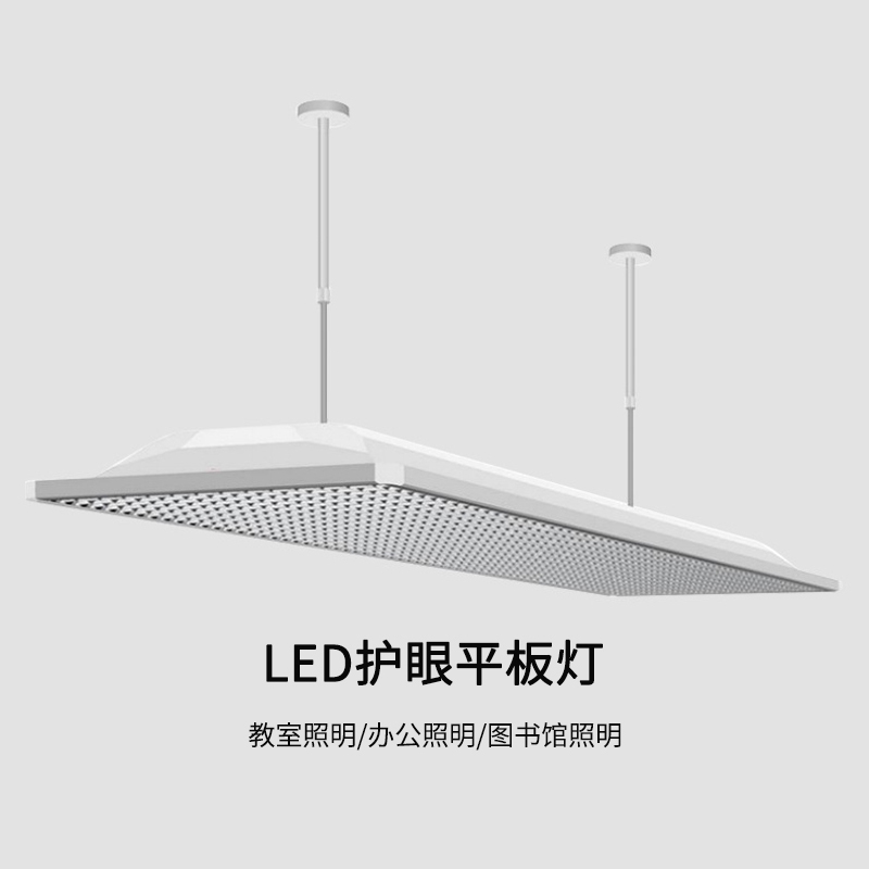 腾达鸿-LED护眼平板灯 教室灯 办公灯 1200*300mm 38W /个高清大图