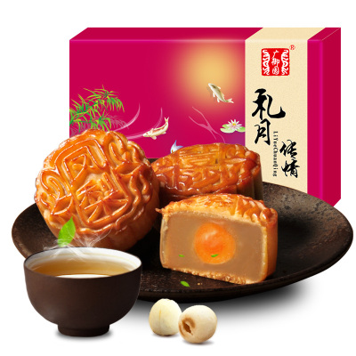 广御园广式月饼礼盒