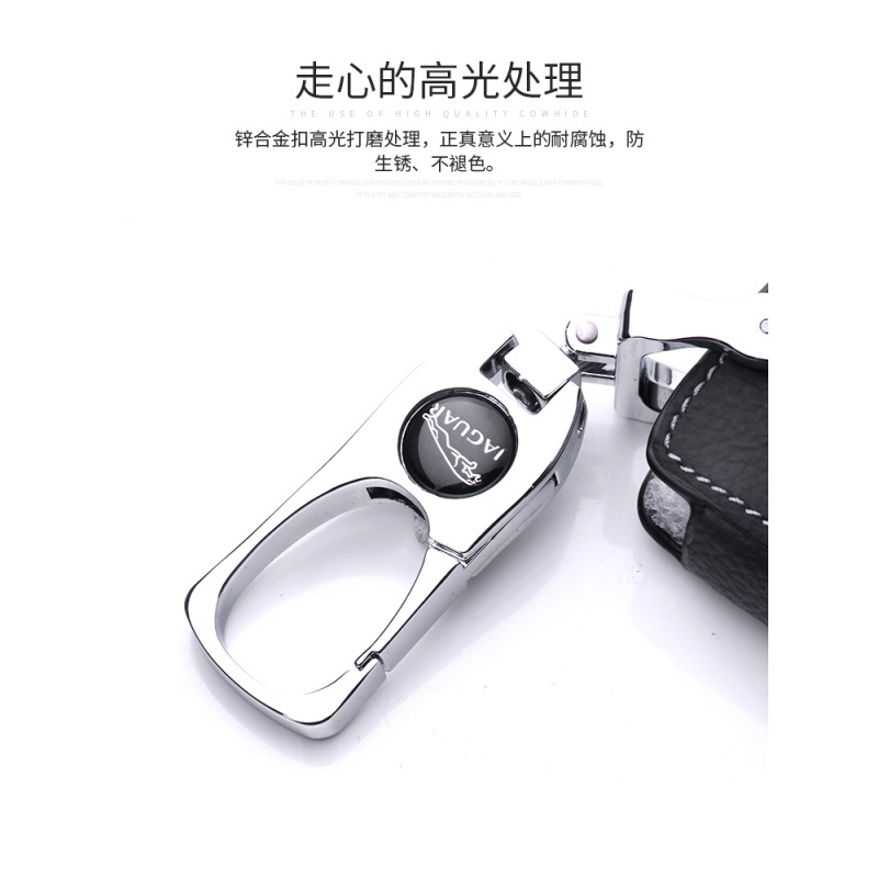 捷豹钥匙包牛皮XFL汽车XE钥匙扣XEL F-PACE E-PACE钥匙壳扣套专用