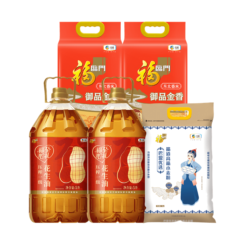 福临门米面油混合套装(花生油5L*2+香米5kg*2+高筋小麦粉5kg*1)