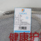 阿祺果 护膝 D2 双