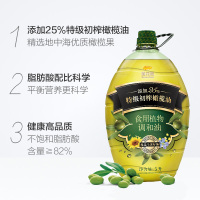 金龙鱼添加25%特级初榨橄榄油食用植物调和油5L