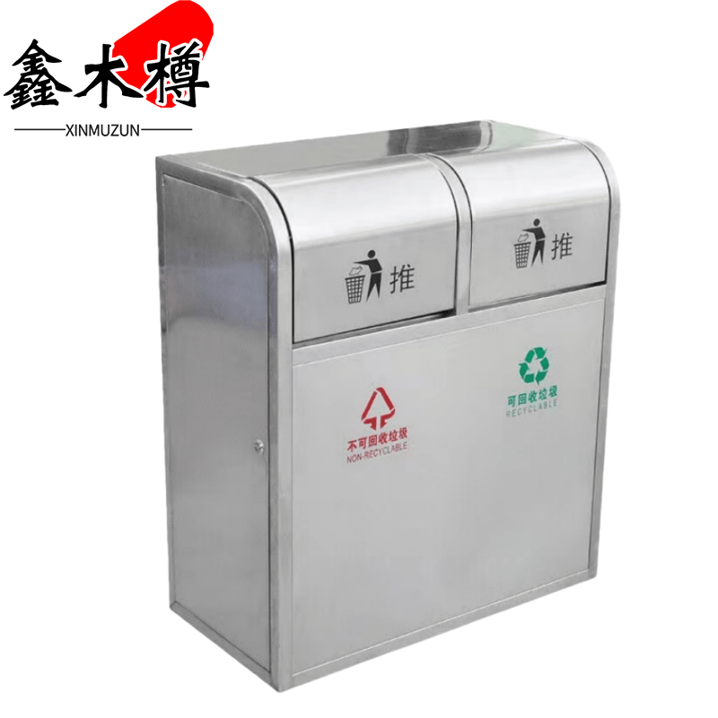 鑫木樽户外垃圾箱不锈钢个高清大图