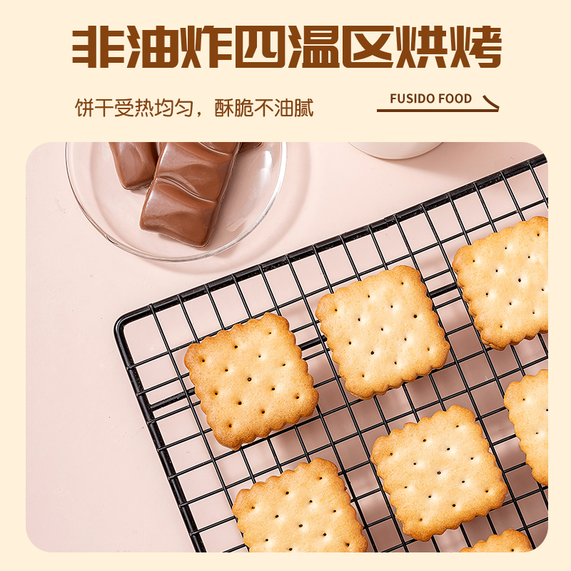 浙江金华老字号福事多升级款柠檬芝士巧克力夹心酥脆饼干营养早餐休闲零食高清大图