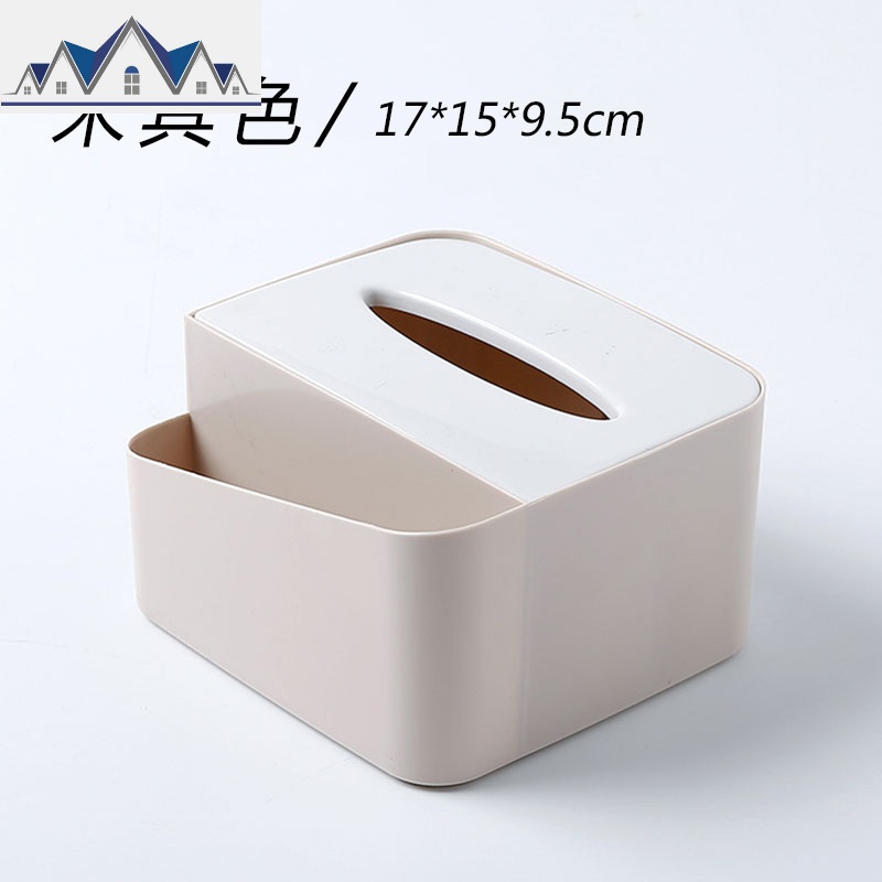 桌面化妆盒北欧简约纸巾盒客厅茶几置物盒创意收纳纸盒家用梳妆盒_2_336 斜边纸巾盒米其色