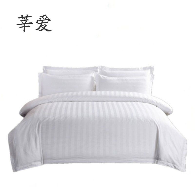 莘爱被套白色240*235cm/条