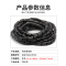 豫众诺 电线缠绕管 直径16mm长5m 卷