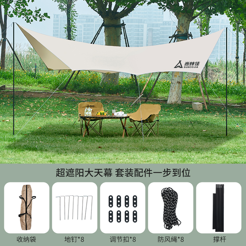 尚烤佳 银胶蝶形天幕叶息 (3*4.5)LS-682高清大图