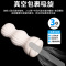 全自动飞机杯男用品自慰器电动伸缩真阴熟女夹吸加热新款神器-[持久喷剂]网红飞机杯+冈本001润滑液+延时喷剂
