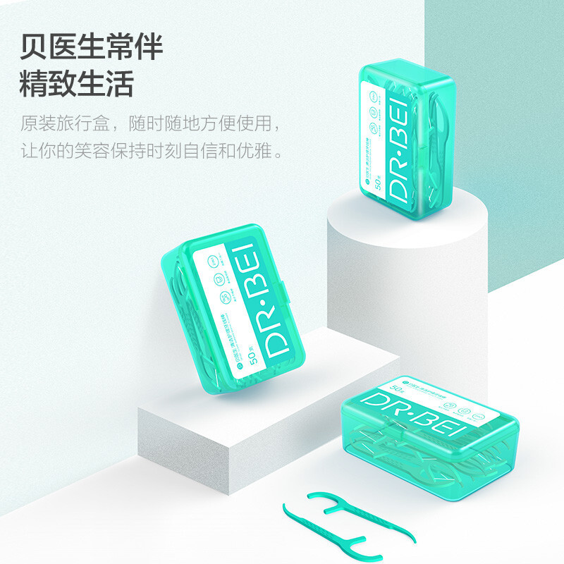 贝医生 DR.BEI 贝医生牙线棒50支/盒