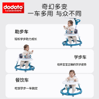 dodoto多功能婴儿学步车防O型腿防侧翻男女宝宝可坐儿童助步手推车609-2