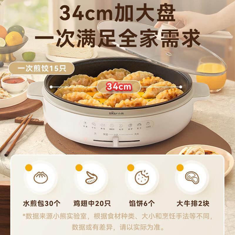 小熊(Bear)电饼铛电饼档家用单面煎饼锅加大烙饼锅早餐机蛋饼机煎烤机多功能3档火力50mm加深DBC-H16U5高清大图