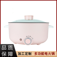 3L多功能电火锅纳丽雅(Naliya)厨房小家电学生电煮锅不粘炒菜锅烤肉 粉色