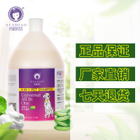 雪貂留香 宠物沐浴露 狗狗沐浴液 全犬通用3.78L