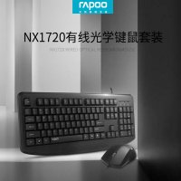 雷柏NX1720(Rapoo)有线键盘鼠标套装台式电脑笔记本办公游戏键鼠套装(黑色)