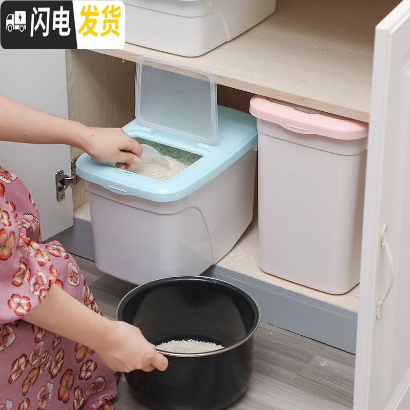 三维工匠厨房密封米桶防潮防虫家用20斤装米箱面粉收纳桶小号米缸储米罐高清大图