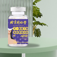 同仁堂Y-氨基丁酸鱼胶原蛋白肽软糖