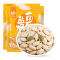 华味亨盐焗南瓜子500g*2袋大颗粒易嗑独立小包装唠嗑儿时味道