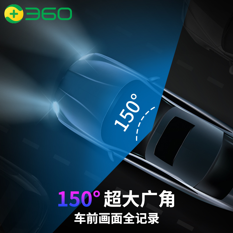 360高清行车记录仪G300 3K版 夜视加强停车监控迷你隐藏手机无线WiFi互联
