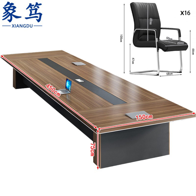 象笃 会议桌16椅套