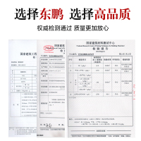 东鹏[DONG PENG]东鹏柔光美缝剂家用美缝剂瓷砖地砖专用防水填缝勾缝施工工具