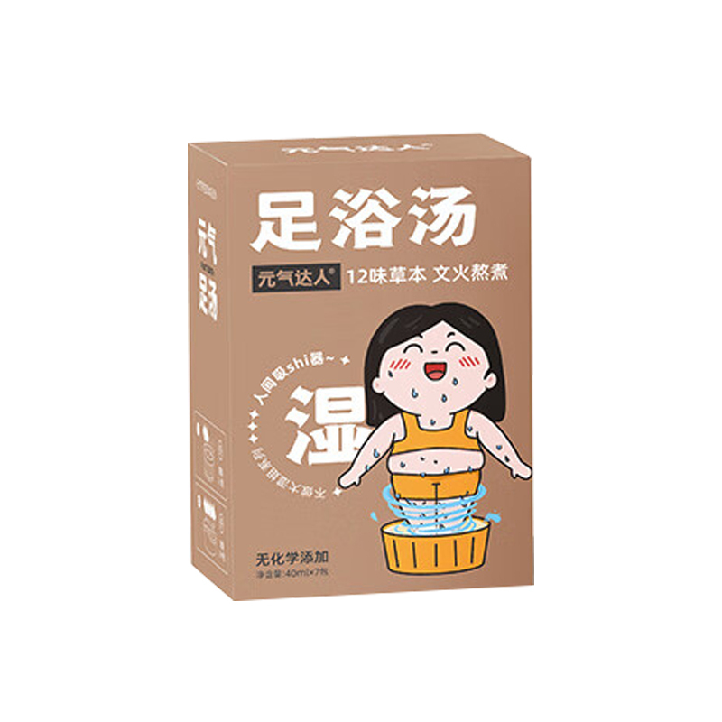 元气达人 十二味浓缩草本足浴汤包7袋*1盒(湿)