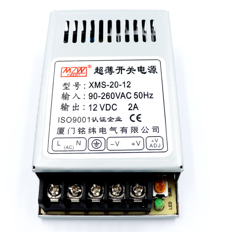 铭纬 超薄开关电源 XMS20-12 (12V 2A) 单位:个
