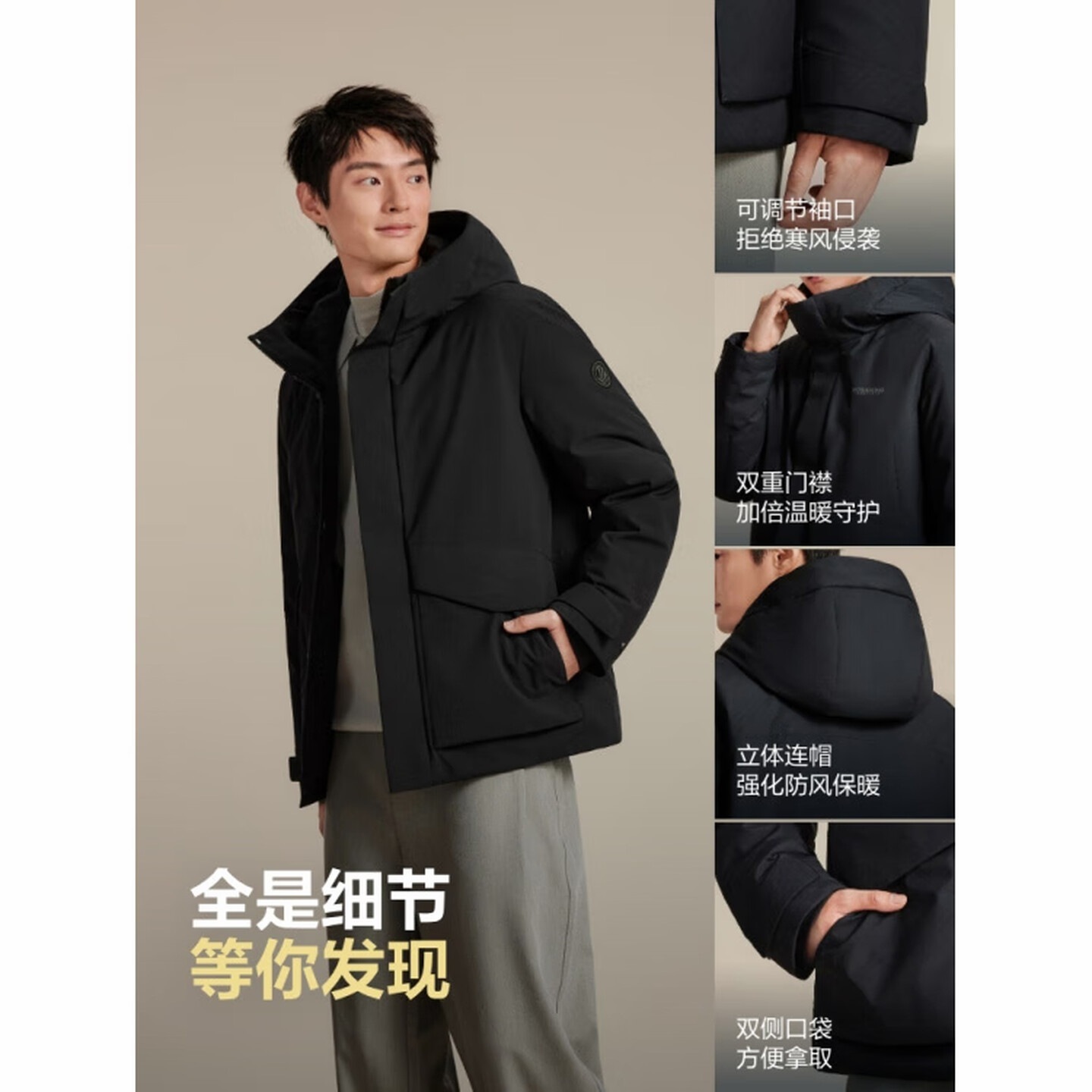 波司登新款羽绒服男外套连帽时尚防寒短款户外外套B250245111 黑色8056 尺码165高清大图
