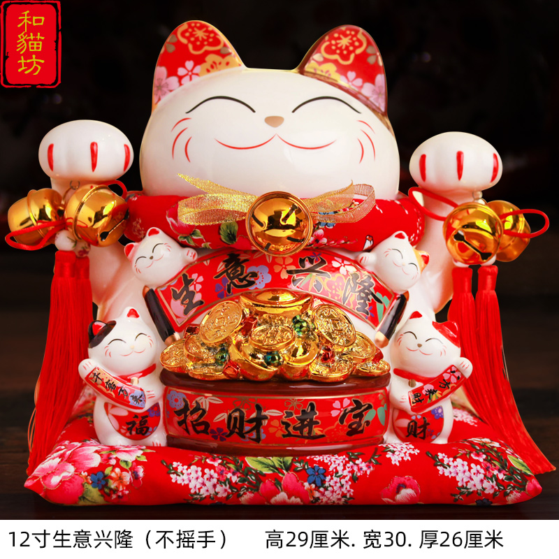 日式正版猫摆件店铺开业礼品特大号摇手陶瓷存钱罐家居装饰品 三维工匠 12寸系列-生意兴隆高29厘米猫高清大图