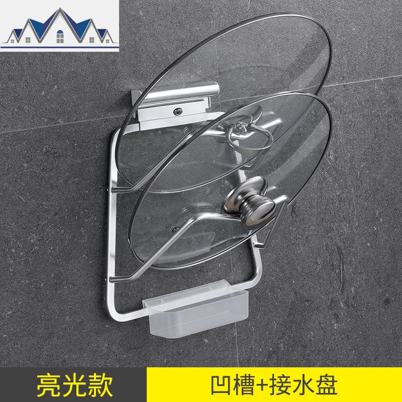 锅盖架免打孔厨房置物架太空铝菜板架壁挂式收纳用品家用大全 三维工匠高清大图