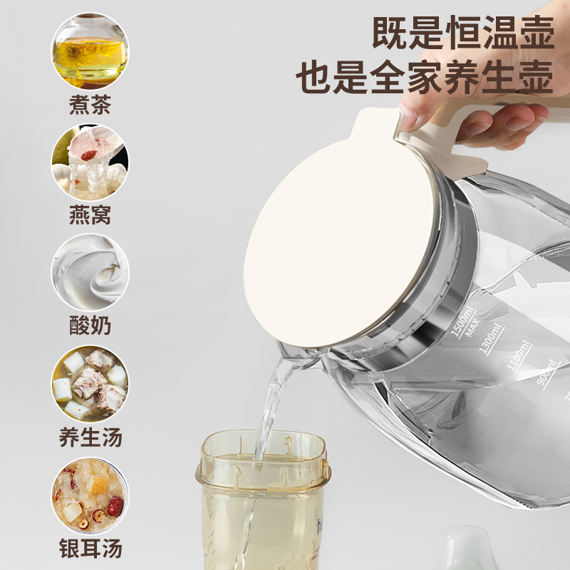 荣事达全玻璃恒温壶一体婴儿专用母婴防碎纯玻璃家用热水壶无胶圈551