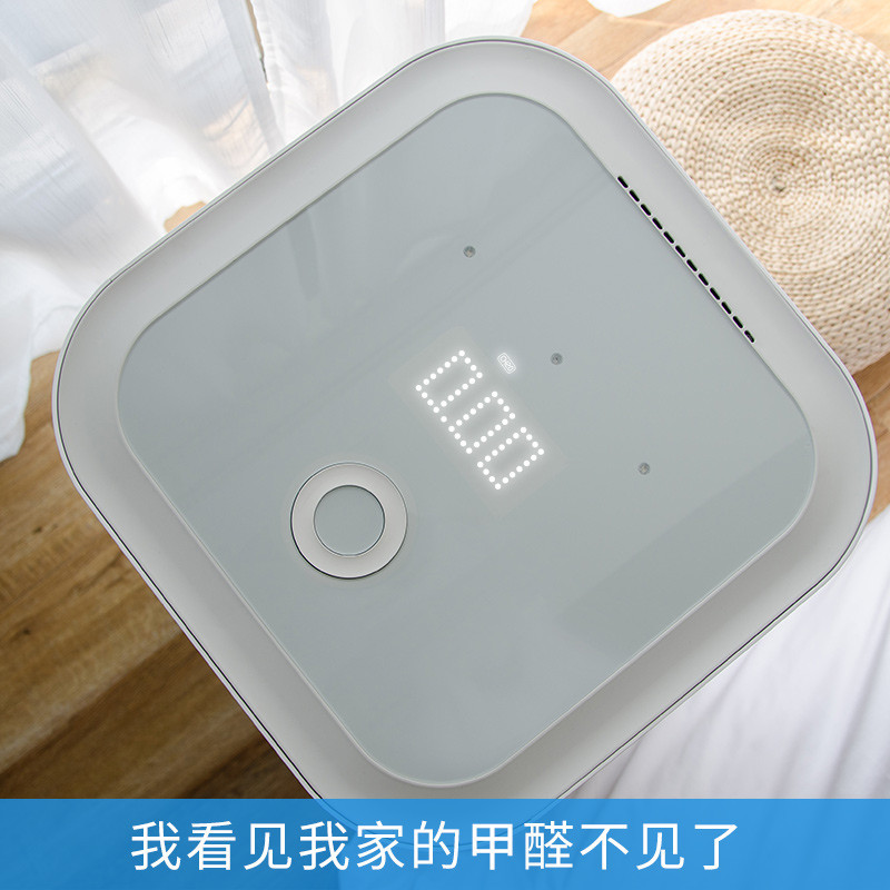 豹米空气净化器家用智能静音除甲醛雾霾PM2.5除烟尘B70 除醛标配版