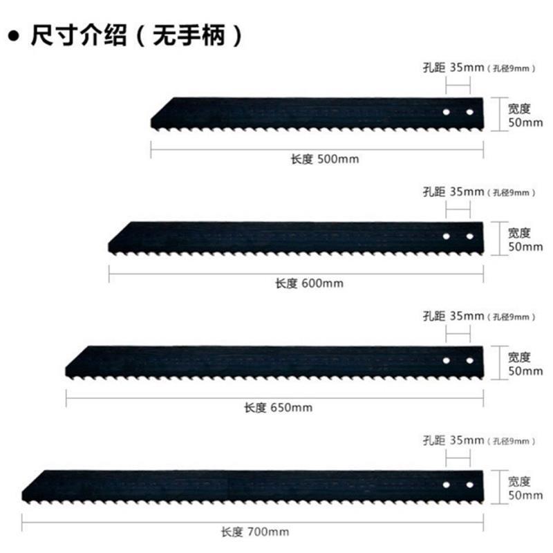 合金钢锯条锯加气块水泥泡沫砖轻质砖单手锯切割发泡砖锯子手工锯|手柄款 650*50*1.3(刃长650)