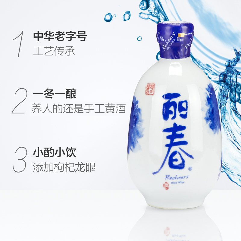 塔牌 塔牌 绍兴黄酒 八年牡丹丽春375ml 单瓶装 添加枸杞龙眼肉绍兴黄酒