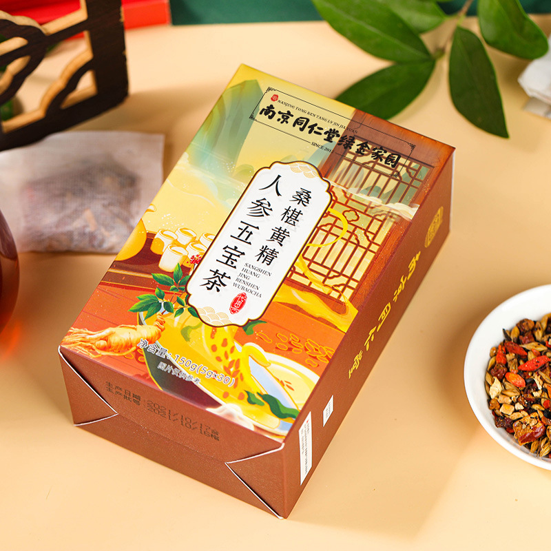 拍1发2 同仁堂 桑椹黄精人参五宝茶150g红枣玛咖粉枸杞栀子覆盆子养生茶饮官方正品高清大图