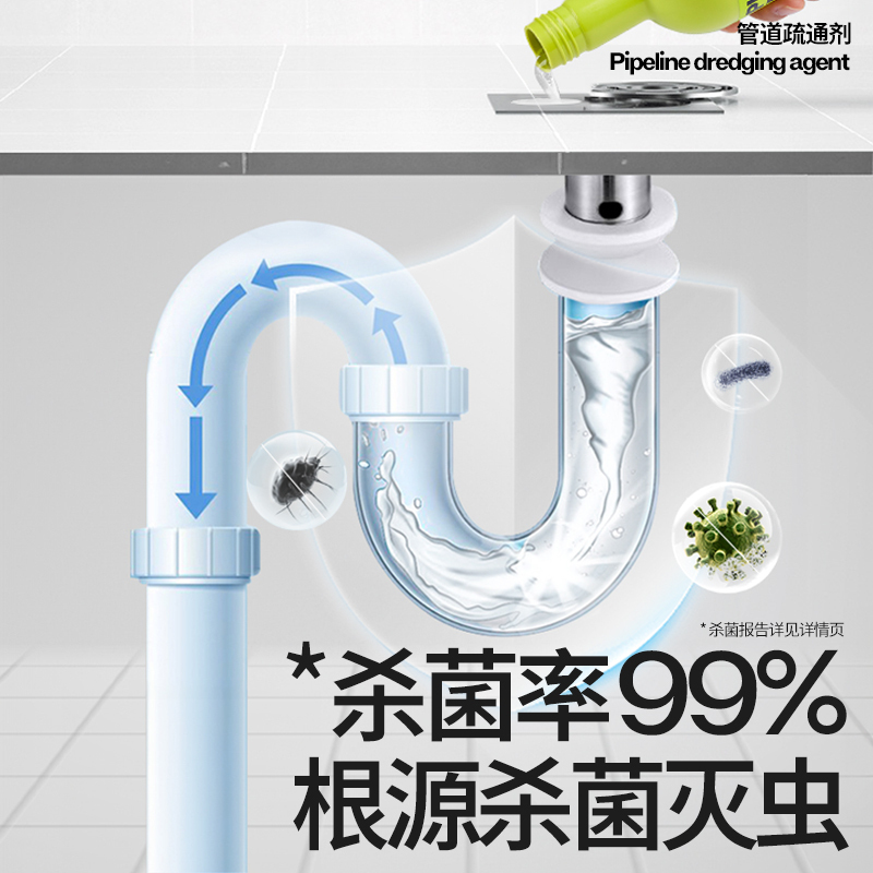 小仓熊 管 道 疏通 剂 450g高清大图