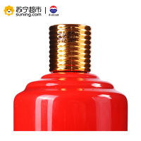 贵州茅台酒 生肖纪念酒 甲午马年 53度 500ml 酱香型白酒收藏纪念酒
