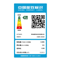 澳柯玛(AUCMA) 9.5公斤家用全自动波轮洗衣机 DD变频电机 洗涤剂智能投放XQB95-B5869