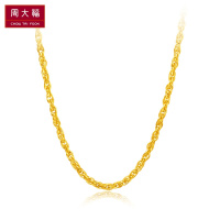 周大福黄金项链珠宝水波纹足金黄金项链素链计价（工费：148）F177100