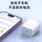 pd30w充电头type-c双口快充usb氮化镓充电器20w双头typec适用iphone15苹果14/13promax