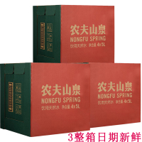 农夫山泉水天然饮用水5L*4桶*3箱大桶装水饮水机必备装家庭用水办公室会议用水弱碱性纯净水