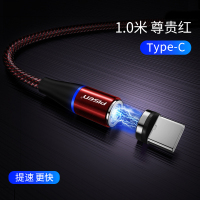 品胜Type-C磁吸数据线5a快充 强磁力免插拔充电线 适用华为mate30 Pro/P30/P20小米10荣耀手机红