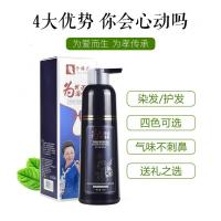 卡佛尼植物上色洗露植物染剂白转黑上色卡弗尼洗水炫彩洗露染膏