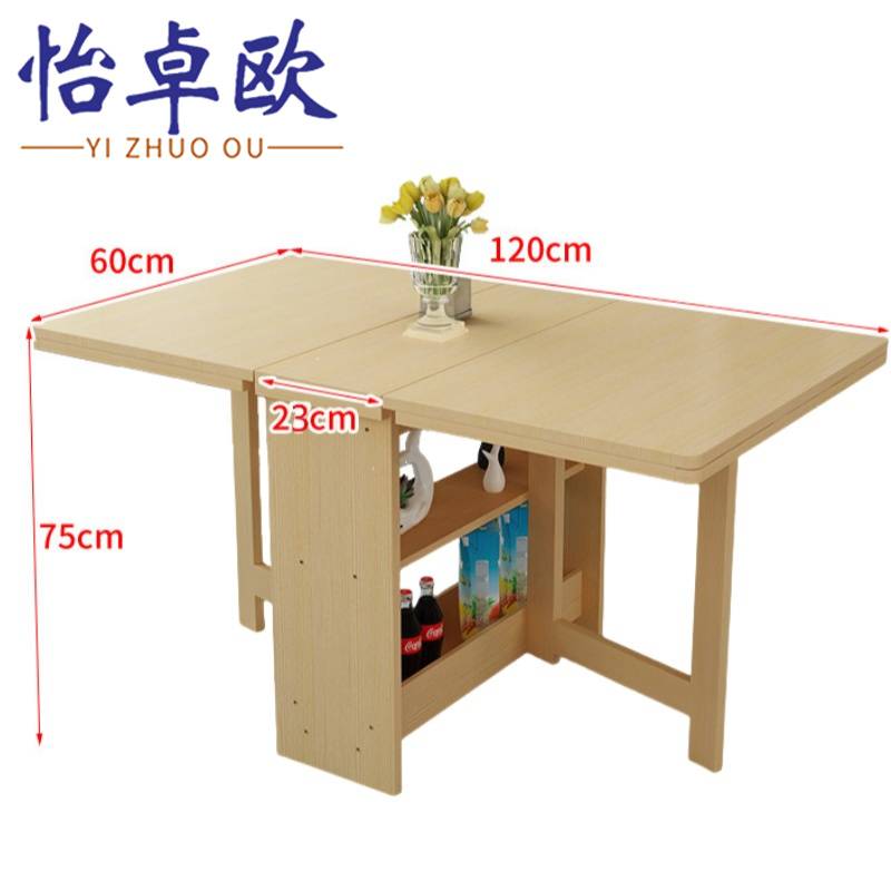 怡卓欧 餐桌高清大图