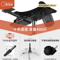歌德利G22电脑椅人体工学椅舒适久坐转椅乳胶办公椅子家学生椅书房游戏电竞椅护腰家用透气网布宿舍竞技椅可坐可躺办公室椅子