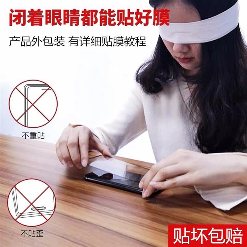 11pro max钢化膜x xr全屏6/6s/6sp/7p/8/8p蓝光膜手机贴膜