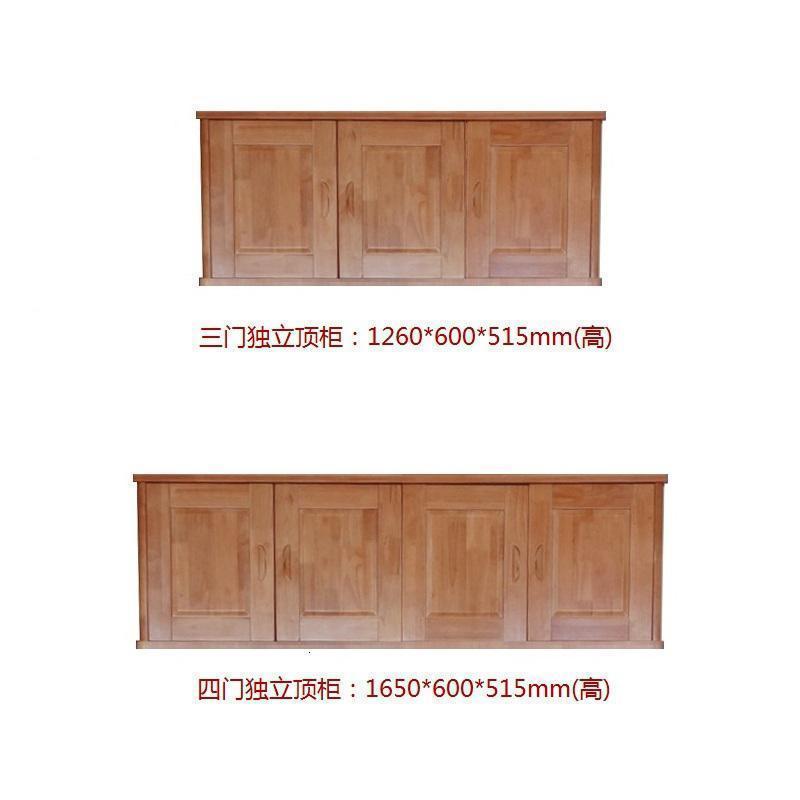 森美人实木顶柜储物柜顶箱柜原木橡木色胡桃色榉木色海棠色衣柜上的顶柜 海棠色4门