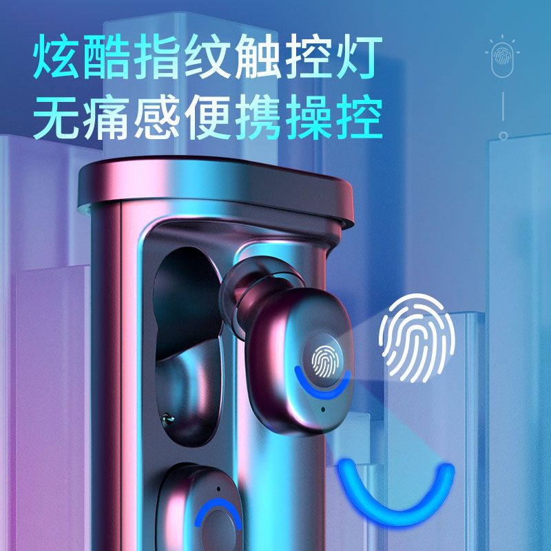 探索鲸 TWS蓝牙耳机 真无线双耳机迷你超小入耳塞头戴式运动华为OPPO苹果vivo通用抽拉式马卡龙充电舱 蓝牙5.1