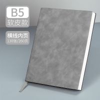 B5大号笔记本子软皮面文艺精致简约大学生读书A4横线日记本商务办 B5-软皮款-灰色