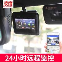 凌度(BLACKVIEW)新款行车记录仪双镜头高清夜视全景24小时监控凌渡电子狗一体 黑色 套餐一